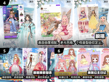 2025超🔥少女换装游戏推荐✨快来pick你的最爱！截图3