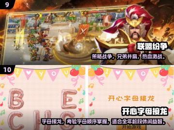🔥2024爆款手游推荐，玩转潮流游戏世界🎮截图5