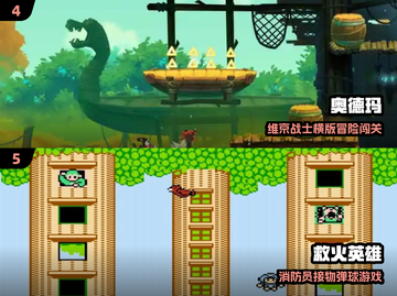 🎮2024免费单机手游合集！超好玩不氪金🔥截图3