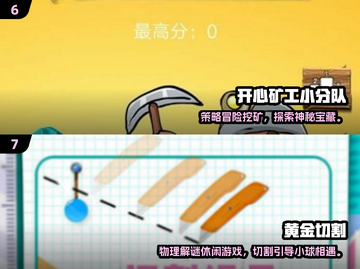 🔥2025超火黄金游戏大揭秘！💰🎮截图4