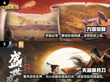 2020年高人气手游🔥下载分享💥截图3