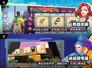 🔥2024必玩运动游戏🔥耐玩排行来了！🎮截图3