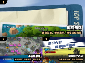 🔥2025最火连线塔防游戏合集💥截图2