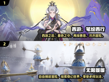 2024手游排行🔥超好玩游戏大全✨截图3