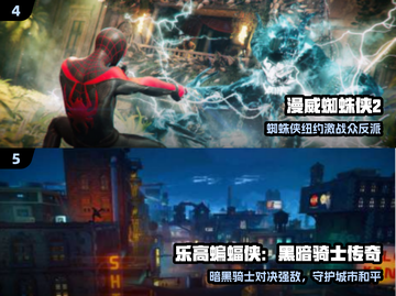 ⚡2025最火闪电侠游戏免费畅玩🔥截图3