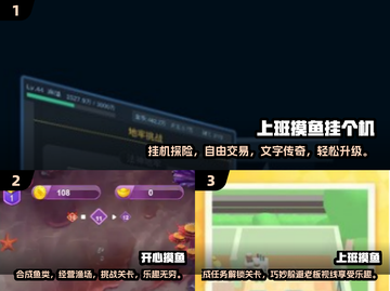 2024🔥必玩摸鱼游戏排行榜✨下载盘点截图2