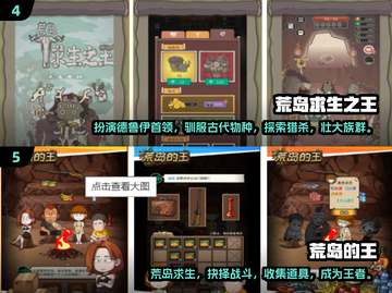 🔥经典2D荒岛求生游戏合集🎉截图3