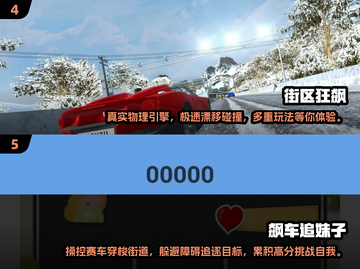 🔥2025必玩赛车游戏汇总截图3