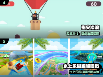 🏄‍♂2025最火冲浪手游TOP5🔥截图3