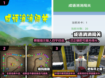 ✈2025必玩单机游戏合集，飞机上畅玩超有趣！🎮截图2