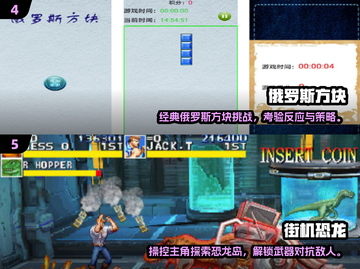 🎮80后经典游戏大回顾！🔥重温青春回忆截图3