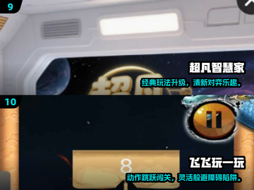 2025最火手机单机游戏🔥前十名榜单来袭！🎮💥截图5