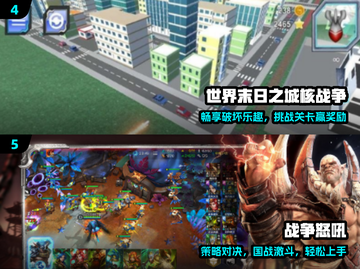 💣2025必玩核弹游戏TOP榜🔥截图3