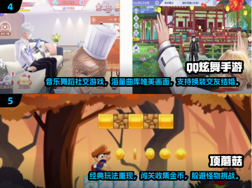 🎮8090后童年游戏大回顾！经典下载全收录💥截图3
