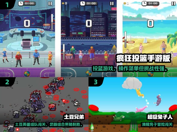 2025冷门游戏推荐🔥小众宝藏游戏大公开💥截图2