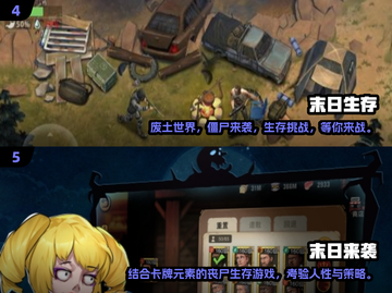 🔥2024必玩！超FUN多人联机生存手游推荐🎮截图3