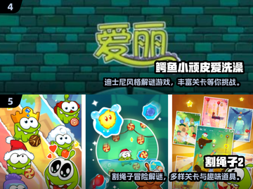 🔥无WiFi也能爽玩！2025单机游戏TOP榜🎮截图3