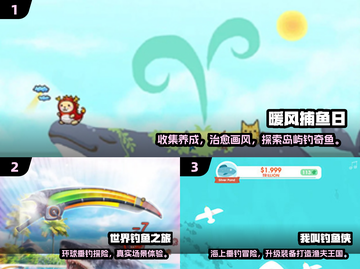 🎣2025必玩钓鱼游戏合集！轻松上手超解压截图2