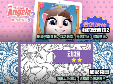 手游党必看！超简单好玩的Top5游戏🔥截图3