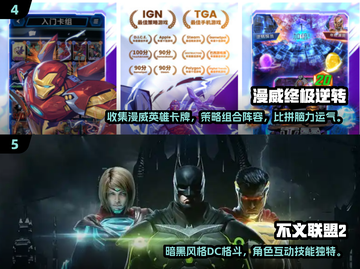 🔥2014美国最受欢迎网游排行榜🎉下载必玩截图3