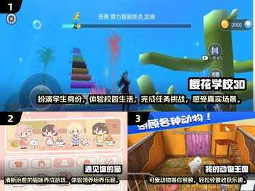 2025最受欢迎✨单机养成手游合集🔥快来看看有没有你喜欢的！截图2