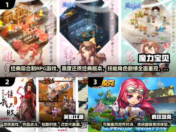 🔥2002年热门网游合集💥怀旧玩家必看！🎮截图2