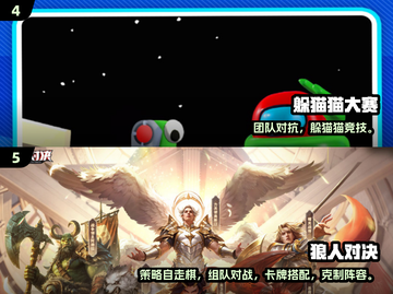 🔥2025爆火多人聚会游戏推荐！🎮🔥截图3