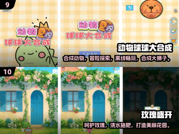 🔥2024必玩！超有趣单机手游下载推荐📱🎮截图5