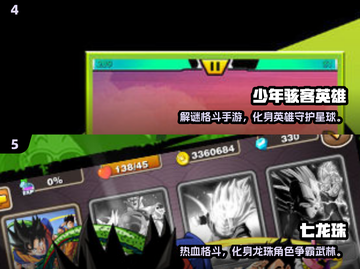 🔥2025必玩Ben10手游推荐💥少年骇客全收录🚀截图3