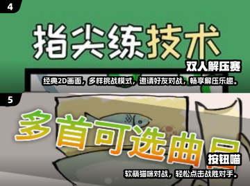 🔥2025最FUN双人游戏大揭秘！🎮截图3