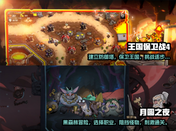 🔥2023超受欢迎离线手游推荐合集🎮截图3