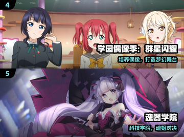 🔥2024校园爆款游戏TOP榜💥截图3