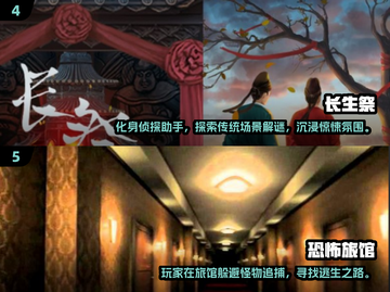 2024最刺激诡异游戏TOP5🔥胆小慎入！👻😱截图3