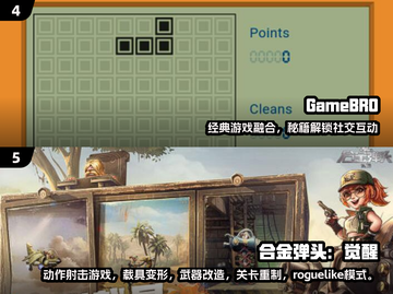 🎮70后童年游戏大回顾！经典手游推荐来啦~截图3