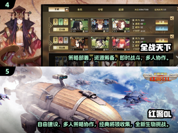 🔥2024必玩！带兵打仗手机游戏合集🎉截图3