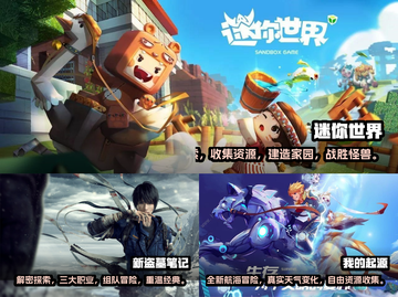 2023超爽手游🔥玩了就停不下来！💥截图3