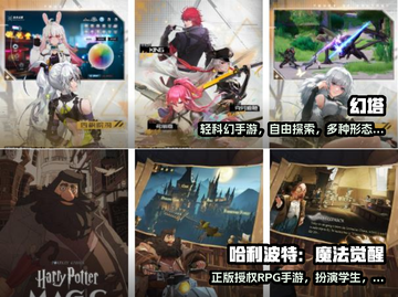 🔥2022超好玩双人联机手游排行榜🎯截图3