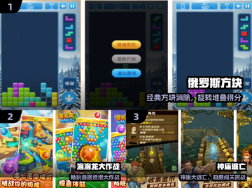 🎮00后泪目！这些怀旧单机太上头了🔥截图2