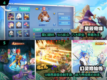 2024零氪金回合手游推荐🔥超省钱玩法来袭！🎮截图4