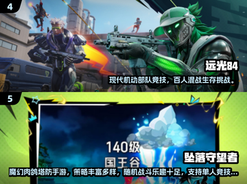 🔥2025致命手游大盘点！危机四伏🎮你敢挑战吗？💥截图3
