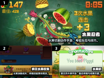 🔥2025免费水果街机手游合集💰不氪金畅玩！🎮截图2