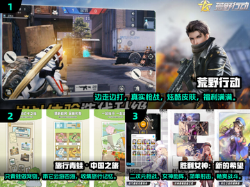 2025年国外手游爆火榜单🔥你猜得到吗？🎮截图2