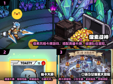 🔥2025必玩！经典像素卡牌回合制手游大盘点🔥截图2