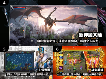 🔥2025最火网游TOP10下载推荐，玩游戏就选这些！🎮截图3