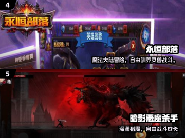 🔥2025恶魔战士类游戏TOP榜💥🎮截图3