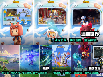 🔥2022必玩开放世界手游下载推荐🎮截图2