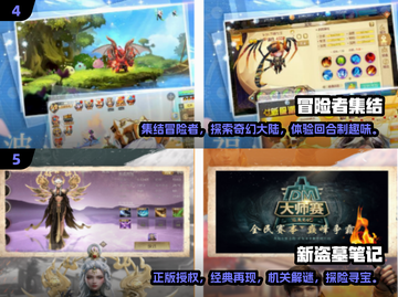 🔥2025最受欢迎Adventure游戏免费下载合集🎮截图3