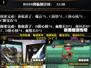🔥2025黑暗游戏TOP榜💥恐怖迷必玩👻截图2