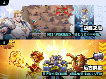 2025超🔥游戏推荐🎉人气爆棚合集来了！截图3