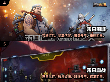 🔥2025年超耐玩的末日生存手游推荐💥截图3